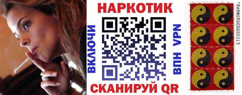 Магазин наркотиков Орехово-Зуево ГАШ  Галлюциногенные грибы  A-PVP  ТГК  Каннабис  Меф мяу мяу 