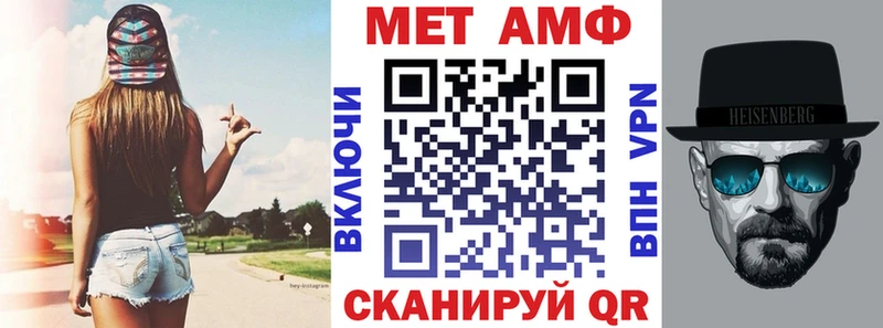 наркота  Орехово-Зуево  АМФЕТАМИН Розовый 
