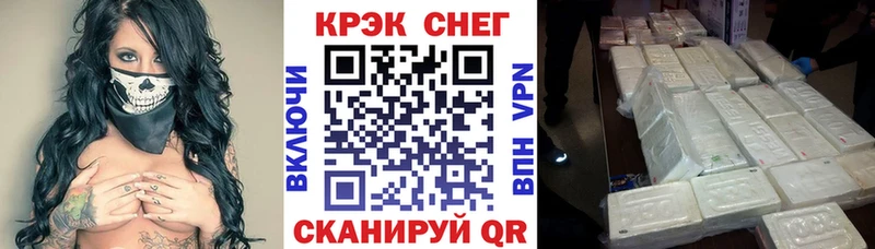 КОКАИН Эквадор  где найти наркотики  Орехово-Зуево 