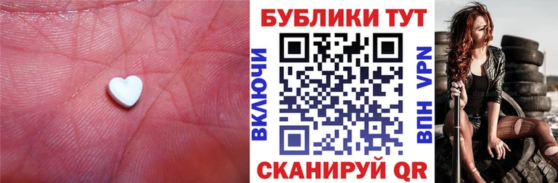 Ecstasy 280мг  Орехово-Зуево 
