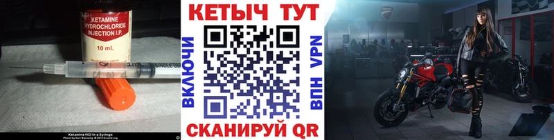 купить   Орехово-Зуево  KRAKEN зеркало  Кетамин ketamine 