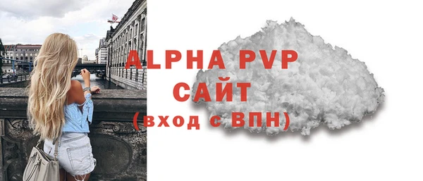 прущие грибы Нефтегорск