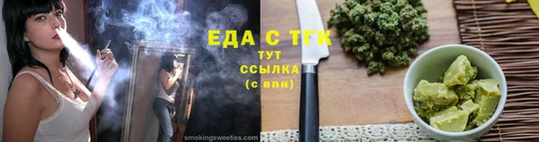 MESCALINE Коряжма