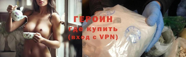 прущие грибы Козельск