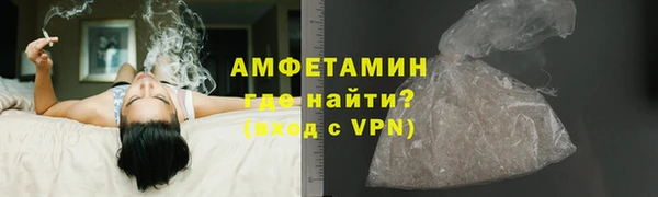 прущий лед Нефтекумск