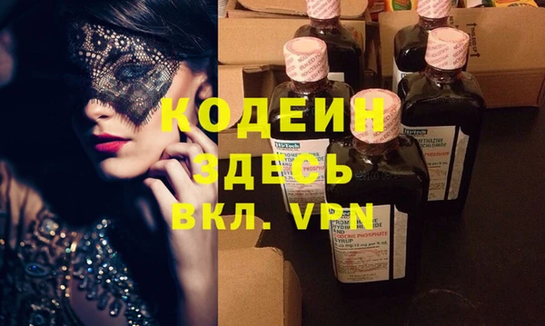скорость mdpv Корсаков