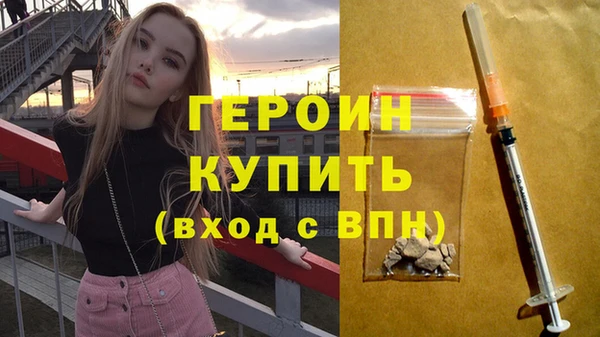 гидра Костерёво