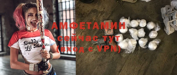прущие грибы Козельск