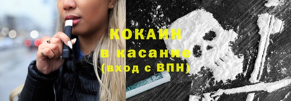 кокаин VHQ Кодинск