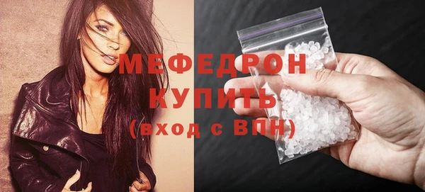 MESCALINE Коряжма