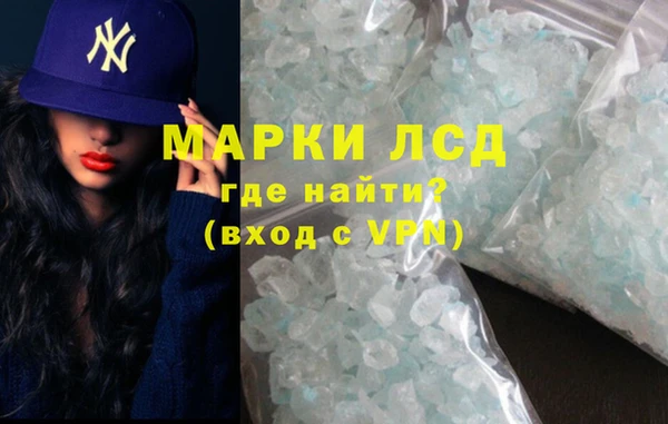 кокаин VHQ Кодинск
