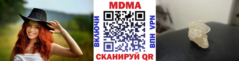 MDMA crystal  даркнет сайт  Орехово-Зуево 