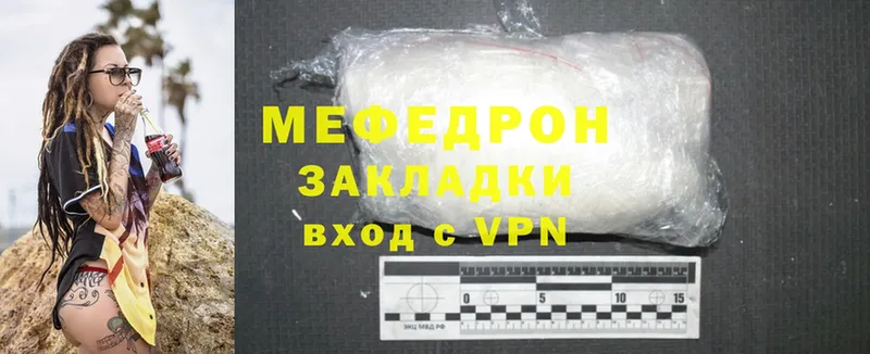 МЕФ VHQ  мега как войти  Орехово-Зуево 