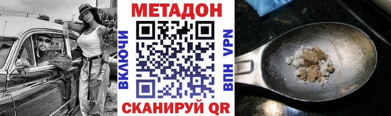 KRAKEN Орехово-Зуево Метадон кристалл