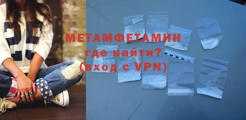 МЕТАМФЕТАМИН Декстрометамфетамин 99.9%  сколько стоит  Орехово-Зуево 