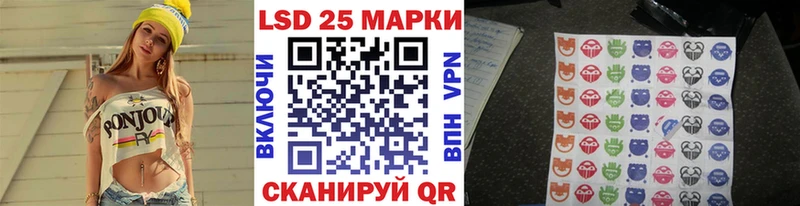 mega ONION  Орехово-Зуево  Марки N-bome 1500мкг 