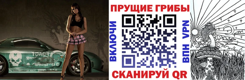 Галлюциногенные грибы мухоморы  Орехово-Зуево 